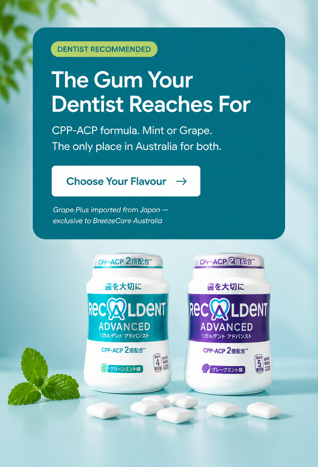 Recaldent Gum for Dry Mouth
