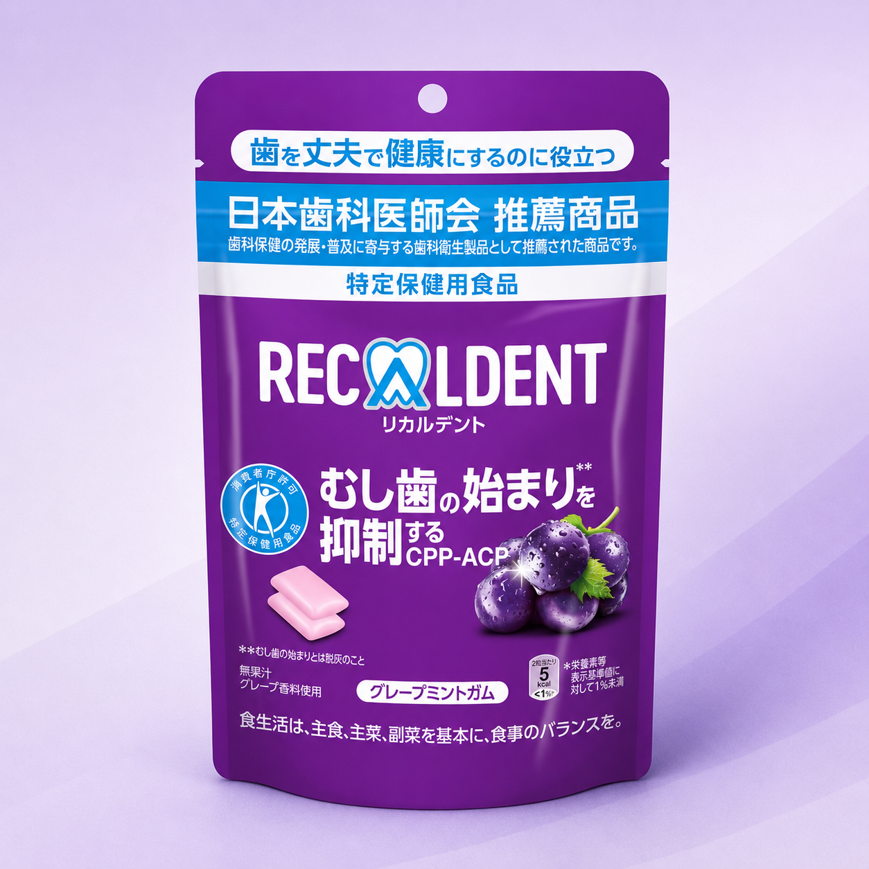 Recaldent Grape Refill Pouch — Sugar-Free Chewing Gum